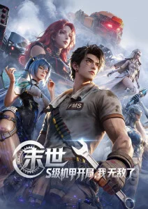 韩剧金土档手账条目封面